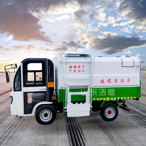 電動四輪垃圾車