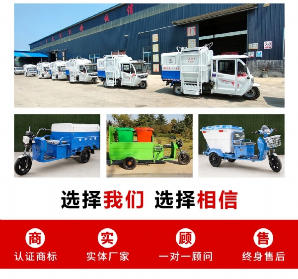 時風風雷D勾臂垃圾車