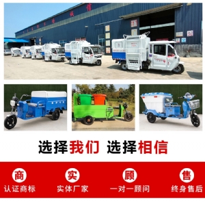 時風風雷D勾臂垃圾車