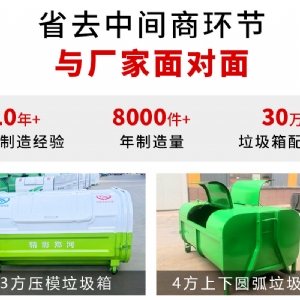 9方全藍鉤臂垃圾箱