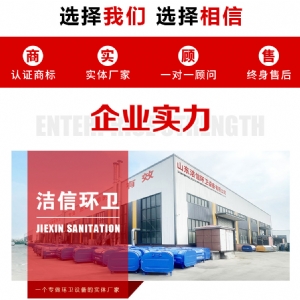 9方全藍鉤臂垃圾箱