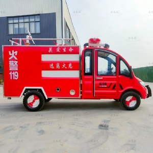 新能源電動四輪消防車